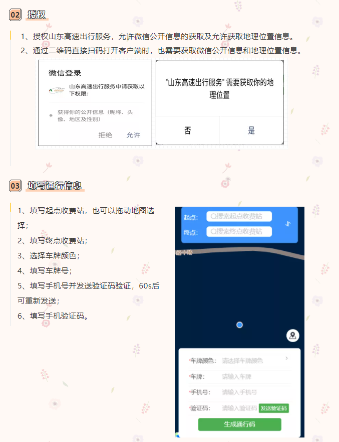 微信截圖_20211115103622.png